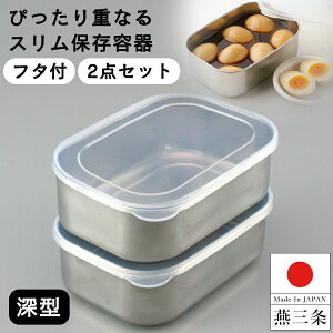 yzO XeX ӂt [^ ۑe 2g/15.3cm s11cm 5.2cm/u 炦 ① RpNg/ XeXӂt[^ۑey{z