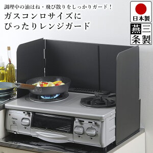 yzWK[h KXR p Jo[ ͂˃K[h 36`65cm s30cm 47cm /KXR IH h~ RpJo[ Lk ܂ g/  KXRTCYɂ