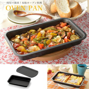 yzO O de NbN I[up :25.5cm s15.5cm 3.5cm pӂt ϔM400x IH O Ή { O ͂ ̂Ƃ