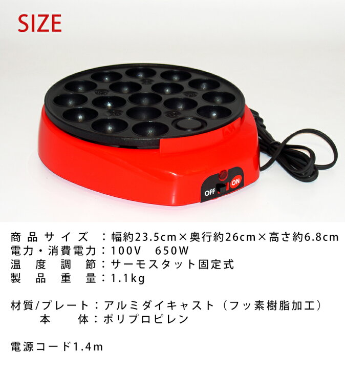 楽天市場 送料無料 たこ焼き器 おもろいたこやきワイワイゲーム 同時17個焼き 表情焼き5種 はちまき焼き 機能付き 幅23 5cm 奥行26cm 高さ6 8cm 日本製 ラックタウン 収納用品の店 楽天市場 送料無料 たこ焼き器 おもろいたこやきワイワイゲーム 同時17個焼き 表情焼き5種 はちまき焼き 機能付き 幅23 5cm 奥行26cm 高さ6 8cm 日本製 ラックタウン 収納用品の店
