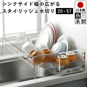 yzOō ؂ VNTCh X^CbV ؂胉bN 20×57 Lk / 20`37cm s57cm 15.8cm / ŗ ؂g[ t XeX VJyO𐻁z