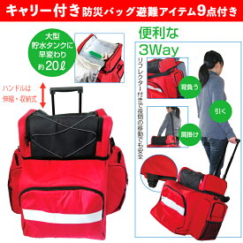 楽天市場 日本赤十字社 防災関連グッズ 日用品雑貨 文房具 手芸 の通販 楽天市場 日本赤十字社 防災関連グッズ 日用品雑貨 文房具 手芸 の通販