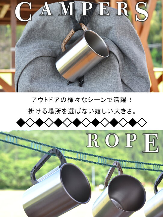 楽天市場 送料無料 燕三条製 マグカップ カラビナ つき 直径7 3cm 高さ10cm 18 8 ステンレス カップ サハラ オリーブ ブラック アウトドア キャンプ ソロキャン ミリタリー サバゲ サバイバルゲーム 登山 ハイキング 等に 燕三条製 ラックタウン 収納用品の店