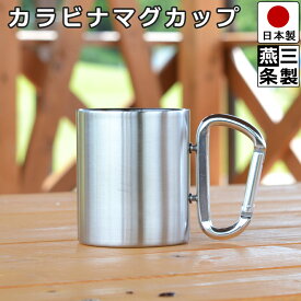 楽天市場 ゲーム マグカップの通販