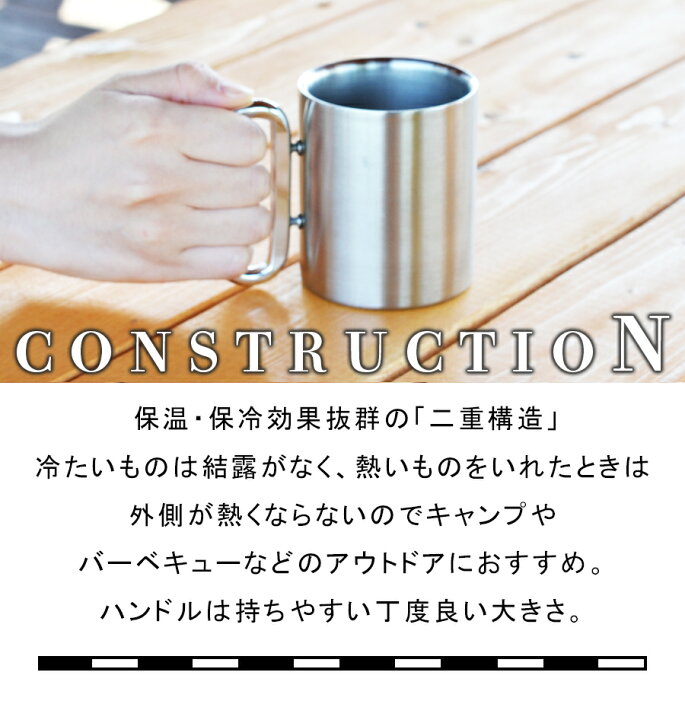 楽天市場 送料無料 燕三条製 マグカップ カラビナ つき 直径7cm 高さ8 2cm 18 8 ステンレス 二重構造 カップ ピンク ブルー グリーン シルバー ブラック アウトドア キャンプ ソロキャン ミリタリー サバゲ サバイバルゲーム 登山 ハイキング 等に 燕三条製