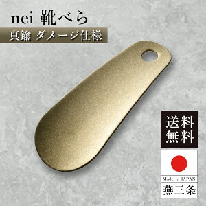 yzCׂ ^J _[Wdl O 9.8cm s3.8cm 0.15cm X^CbV RpNg Vv gїp  v[g 蕨 p Mtg ̓ a {y