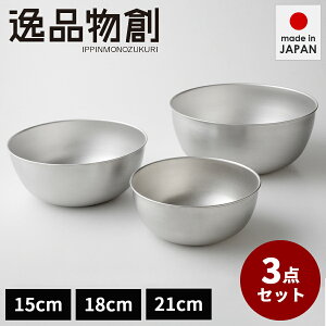 yz3_Zbg XeX{E 15cm 18cm 21cm {  炦 [֗ H@Ή Lb`c[ O HXeX V }bgȎ  LY