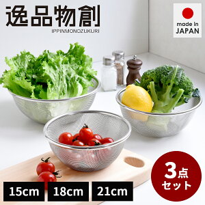 yz3_Zbg XeXU 15cm 18cm 21cm O {  ؂ 炦 H@Ή Lb`c[ RpNg[ A[lXg i ڂׂ ֗c[ 䏊