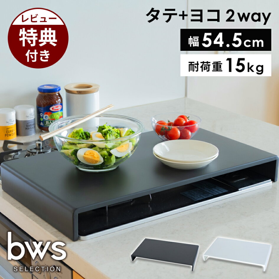 楽天市場 | ラックタウン-収納用品の店- - 国産キッチンツール通販店