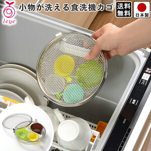 yzH@pJS H@ XeX S17.2cm 17cm 5cm ֗ObY lbg bVJS Lb` Jg[ t^ pbL I[NX CG leye LS1533 