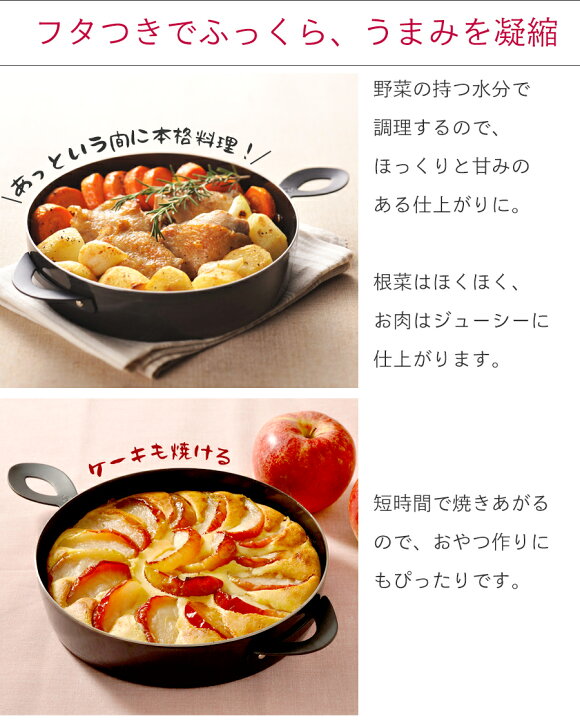楽天市場 送料無料 グリルパン グリルで使える ダッチオーブン 底網 フタ付き レシピ 18品 レシピ本 付属 幅 7cm 長さ31cm 高さ4 5cm 魚焼きグリル ガスコンロ Ih オーブン 対応 オークス レイエ グリルダッチオーブン Ls1507 日本製 ラックタウン 収納