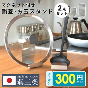 _300~OFFN[|^11/11 9:59܂ŁIyO𐻁z W  X^h XeX Lb`c[X^h ӂX^h ʃX^h X^h ؔ Ԃ ʒu ܒu ꎞu 