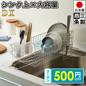 _500~OFFN[|^11/11 9:59܂ŁIyO𐻁z V^VNn؂胉bN fbNX ؂ VN ؂胉bN Lk  X^h 42`61cm s23.5cm 11.8cm VNn 