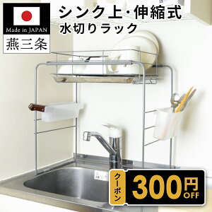 撅25015OFFN[|I25yO𐻁z RpNg VN ؂胉bN Lk XCh X e O[ 42`60×s27×44cm l炵 XeX ؂ 