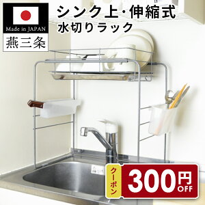 300~OFFN[|12/11 01:59܂ŁIyO𐻁z RpNg VN ؂胉bN Lk XCh X e O[ 42`60×s27×44cm l炵 XeX ؂ ؂肩 