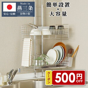 �s500�~OFF�N�[�|���t12/26 1:59�܂ŁI�y���O�𐻁z����� �����|�� �˂����� ���؂胉�b�N ���؂� �V���N�� �o�X�P�b�g 2�i ������ ����� �X�e�����X �ȃX�y�[�X ��39.5cm ���s23cm ����70�`110cm 