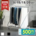 ★500円OFF★クーポン ＼2/10 1:59まで／【レビュー特典】スラックスハンガー 大容量 20本掛け 15本掛け 10本掛け 5本掛け キャスター付き ホワイト ブラック ライトグレー 幅28〜72cm 奥行43cm 高さ69.5cm ズボンハンガー ズボン収納 省スペース 選べる全4タイプ＆3カラー