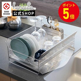 ＼今だけP5倍／ 水切りラック 水が流れる スリム 食器 水切りかご ラック ステンレス 横置き 横長 水切り 45cm 40cm 日本製 燕三条 縦 おしゃれ シンプル 大容量 丈夫 頑丈 水切りトレー 水切りトレイ シンク横 キッチン 収納 洗い物かご 公式 hanauta ハナウタ