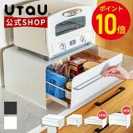 トースターラック おしゃれ 隠す収納 ブレッドケース 引き出し トースター 収納 スリム 大容量 台所 パン…