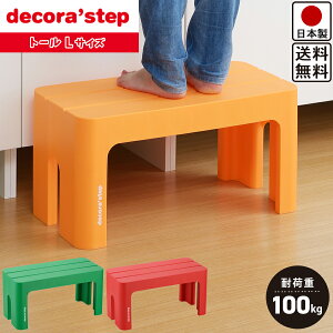 yzݑ  30cm ω׏d 100kg ~  Xebv / bh IW O[ /30cm 59cm s28cm / fRXebv g[ L / Lb`   i Ɂy{z