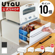 【ポイント10倍】レビュー特典 公式 ＼新タイプ発売／ UtaU ブレッドケース パンケース 食パンケース 引…