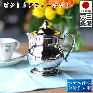 yzrNgA eB[|bg 5l p t 18-8 XeX  650cc 15.7cm zedl rNgAeB[|bgyO𐻁z