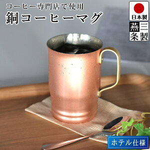 yz }OJbv 480cc R[q[}O  16oz a8.1cm 11.3cm  R[q[  rA}O  r[ nC{[ ACXeB[ ACXR[q[  Jbv ɂ ߁yO