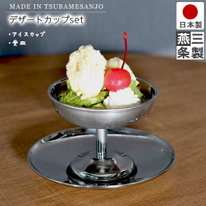 yzfU[gJbv M Zbg 18-8 XeX ACXJbvFa10.6cm a6.5cm 8.6cm MFOa14.8cm Jbv X^h^ \[T[ i H JtF v XC[c fU[