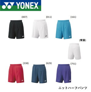 y|XgzlbNX YONEX EGA Yjbgn[tpc 15100 oh~gEejX