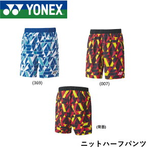 バドミントン ウェア ヨネックス ハーフパンツの人気商品・通販・価格 