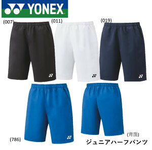 yŒZoׁzlbNX YONEX EGA WjAn[tpc 15150J oh~gEejX