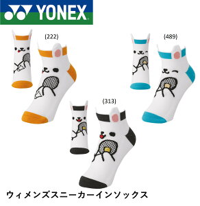 lbNX YONEX \bNX EBYXj[J[C\bNX 29203Y oh~gEejX