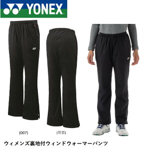 lbNX YONEX EGA EBYntEBhEH[}[pc 88071 oh~gEejX