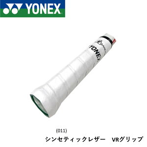 ���l�b�N�X YONEX �A�N�Z�T���[ �V���Z�e�B�b�N���U�[ VR�O���b�v AC213 �e�j�X