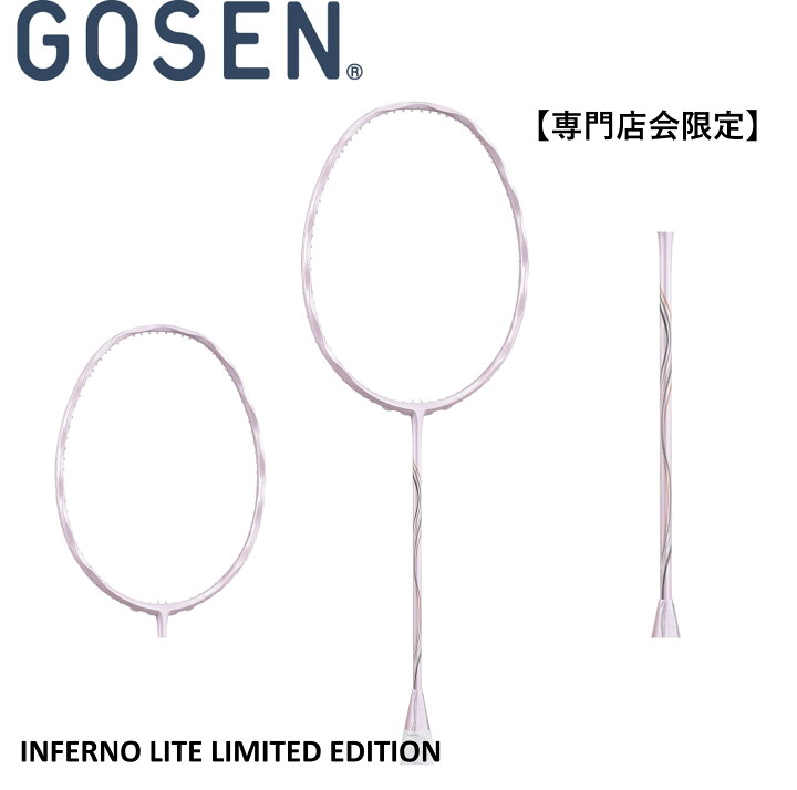楽天市場】【専門店会限定商品】【フレームのみ】ゴーセン GOSEN  