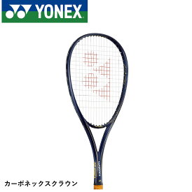 【ガット代・張り代無料】YONEX ヨネックス ソフトテニスラケット カーボネックスクラウン CABCRW