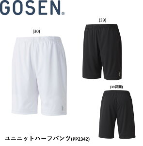 �S�[�Z�� GOSEN �n�[�t�p���c PP2342 �o�h�~���g���E�e�j�X