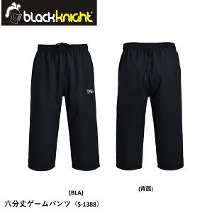 yX菤izblackknight ubNiCg EGA oh~gXZpc S-1388