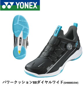 yŒZoׁzlbNX YONEX oh~gV[Y p[NbV88_CCh SHB88D2W oh~g