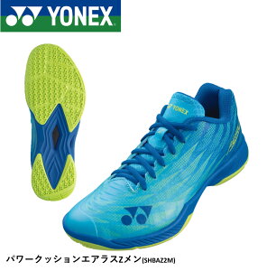 yŒZoׁzlbNX YONEX oh~gV[Y p[NbVGAXZ SHBAZ2M