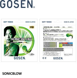 【最短出荷】【ポスト投函送料無料】ゴーセン GOSEN ソフトテニスストリング SONICBLOW ソニックブロー SSSB11 ソフトテニス