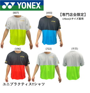 y݌ɌʉizyX菤izlbNX YONEX EGA jvNeBXTVc YOB23071 oh~gEejX