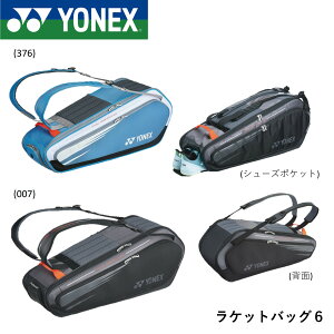 lbNX YONEX PbgobO6 BAG2322R oh~gEejX