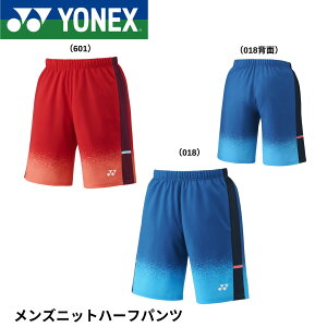 lbNX YONEX EGA Yjbgn[tpc 15230 oh~gEejXE\tgejX