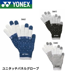 lbNX YONEX ANZT[ j^b`plO[u 45045 oh~gEejXE\tgejX