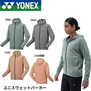 lbNX YONEX EGA jXEFbgp[J[ 51052 oh~gEejXE\tgejX