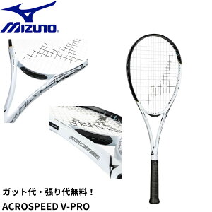 yKbg㖳zyOqz~Ym MIZUNO \tgejXPbg ACROSPEED V-PRO 63JTN5A1 \tgejX