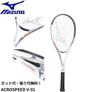 yKbg㖳zyOqz~Ym MIZUNO \tgejXPbg ACROSPEED V-01 63JTN5A3 \tgejX