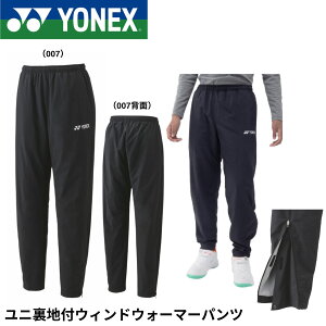 lbNX YONEX EGA jntEBhEH[}[pc 80098 oh~gEejXE\tgejX