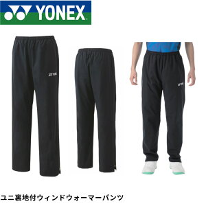 lbNX YONEX EGA jntEBhEH[}[pc 80102y oh~gEejXE\tgejX